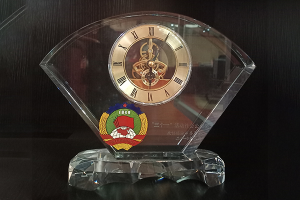 “三個(gè)一”活動社會公益獎(jiǎng)